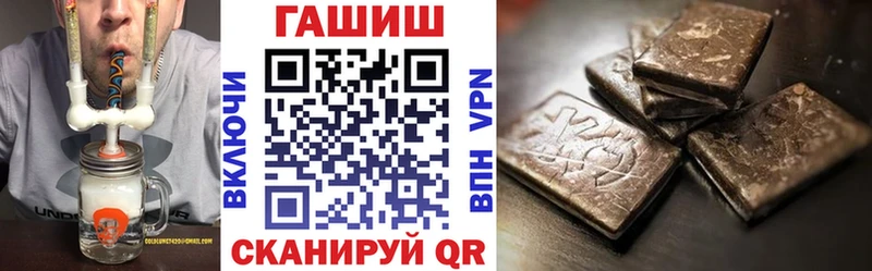 Продажа наркотиков Облучье МАРИХУАНА ТГК А ПВП Гашиш Меф мяу мяу