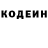Кодеин напиток Lean (лин) JK Woolf