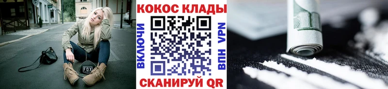 Cocaine Колумбийский  Облучье 