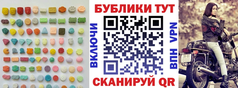 Ecstasy ешки  ссылка на мегу ссылка  Облучье 