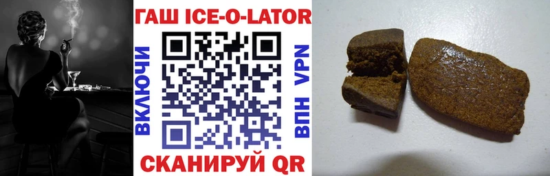 Гашиш hashish  OMG   Облучье 