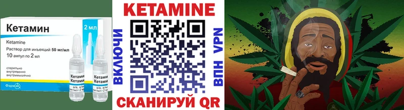 дарнет шоп  Облучье  Кетамин VHQ 