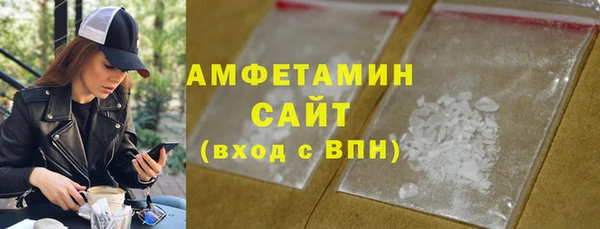 меф VHQ Богородицк