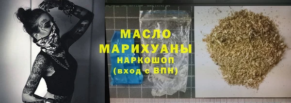мескалин Богородск