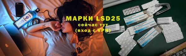 кокаин Семёнов