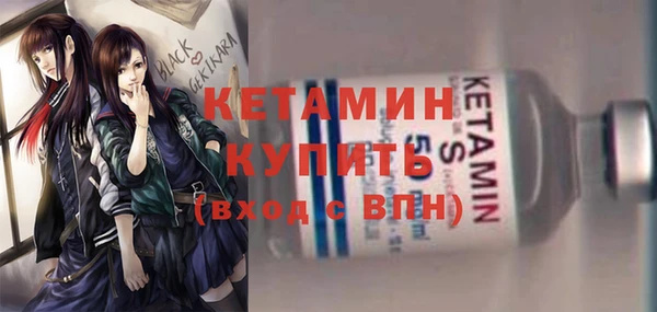 мескалин Богородск