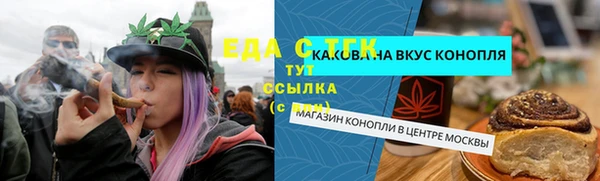 марки nbome Бугульма
