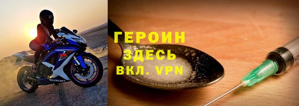 меф VHQ Богородицк