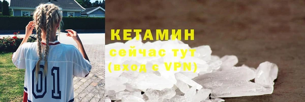 марки nbome Бугульма