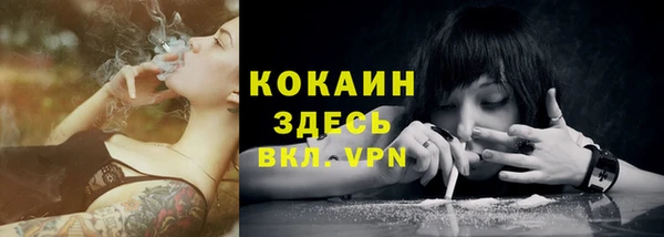 метадон Бронницы