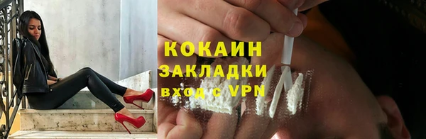 марки nbome Бугульма