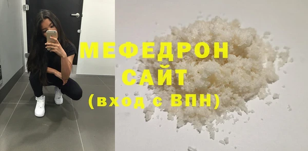 меф VHQ Богородицк