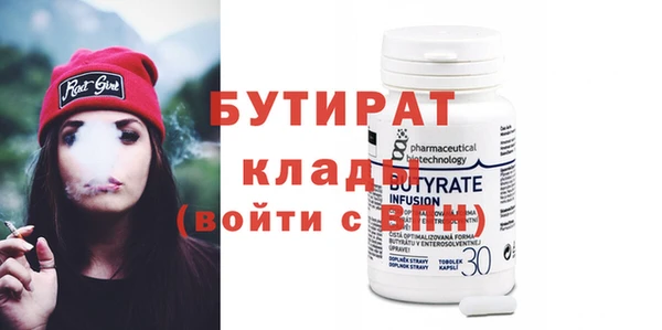 метадон Бронницы