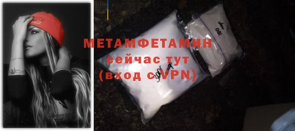 меф VHQ Богородицк