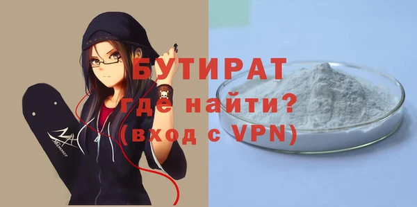 меф VHQ Богородицк