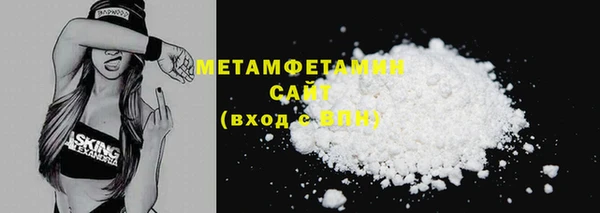 метадон Бронницы