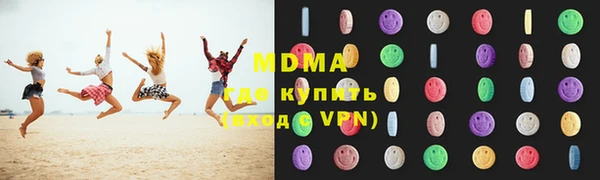 мескалин Богородск