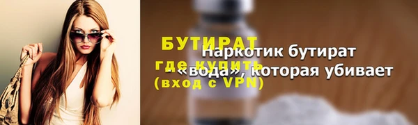 мескалин Богородск
