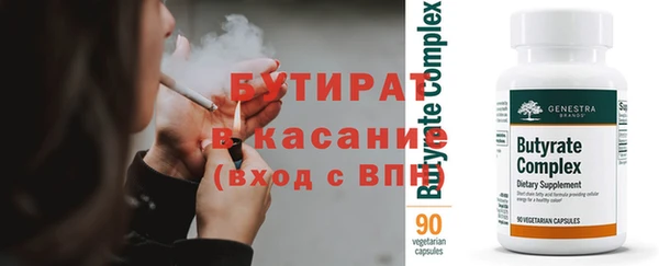 мескалин Богородск