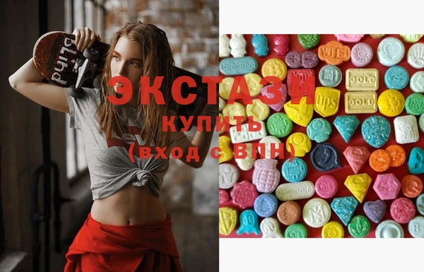 мескалин Богородск