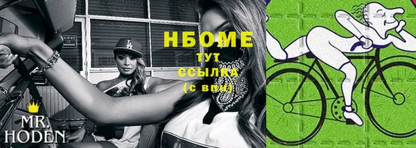 марки nbome Бугульма