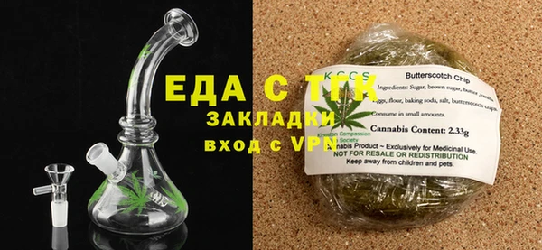 меф VHQ Богородицк