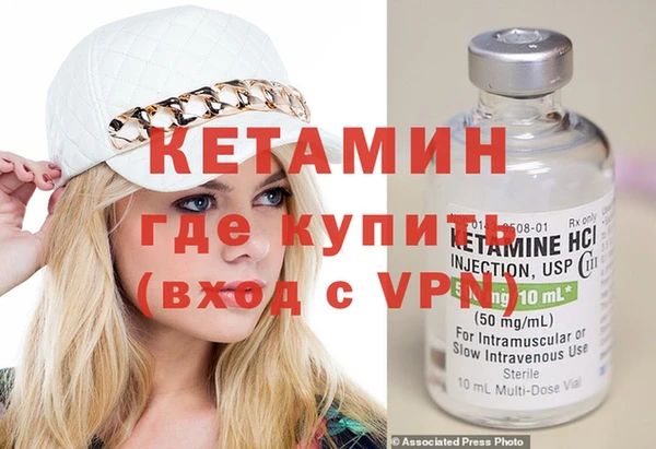 метадон Бронницы