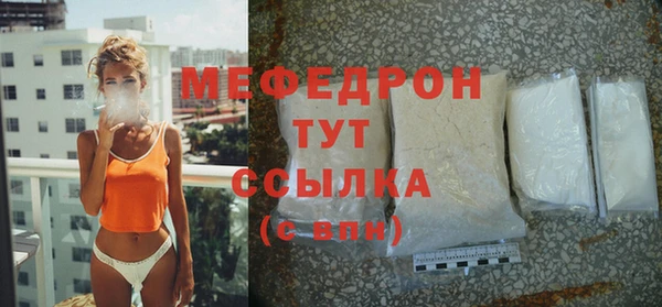 метадон Бронницы