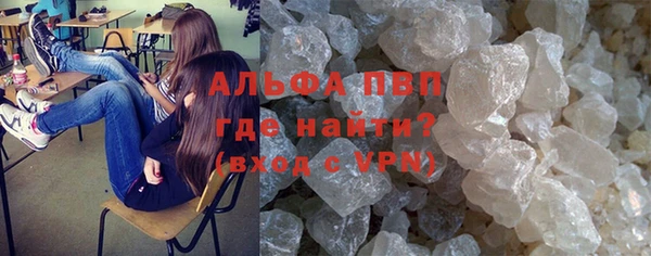 марки nbome Бугульма