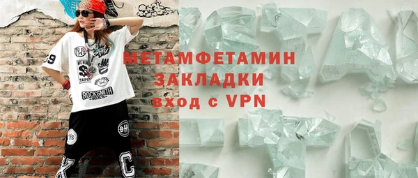 меф VHQ Богородицк