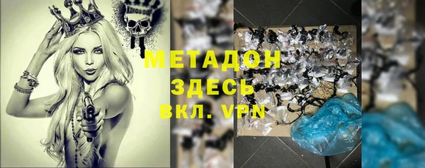 меф Богданович