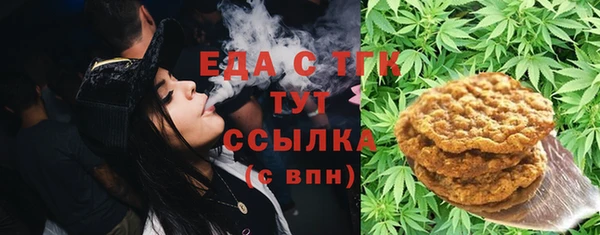 мескалин Богородск