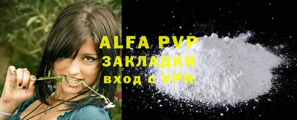 меф VHQ Богородицк