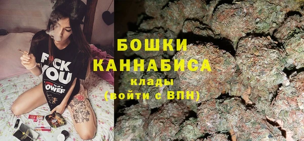 мескалин Богородск