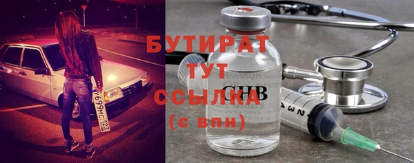 меф VHQ Богородицк