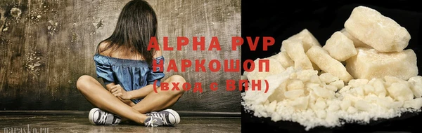 метадон Бронницы