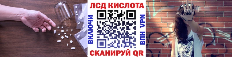закладки  Облучье  блэк спрут как зайти  ЛСД экстази ecstasy 