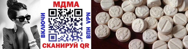 MDMA кристаллы  хочу   Облучье 