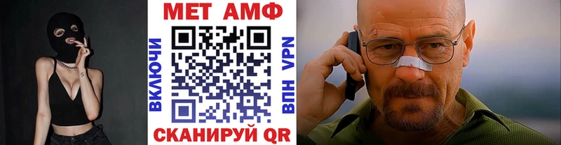 купить Облучье МЕТАМФЕТАМИН кристалл