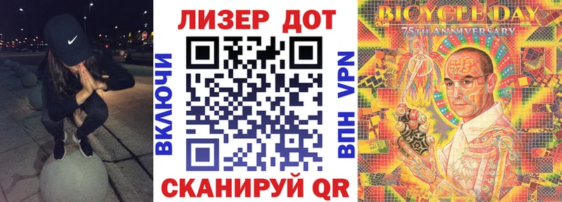 Марки N-bome 1500мкг  Облучье 
