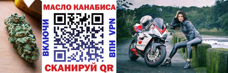 ТГК вейп с тгк  Облучье 